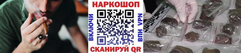 Codein Южноуральск