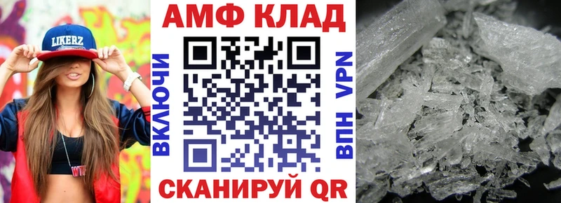 дарк нет состав  Южноуральск  АМФЕТАМИН 98%  купить наркотик  hydra ссылки 