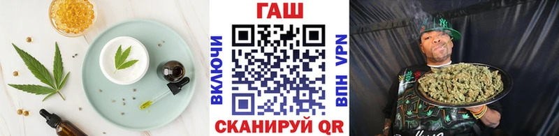 закладка  Южноуральск  Еда ТГК марихуана 