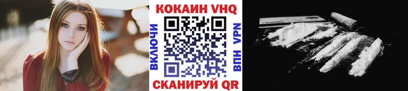 Кокаин Перу  Южноуральск 