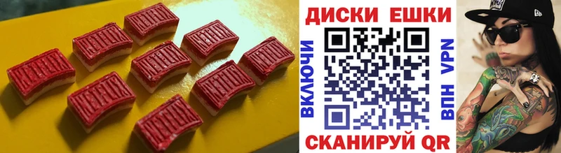 Экстази 99% даркнет сайт Южноуральск