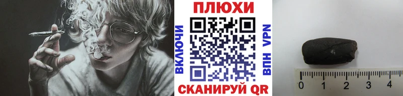 Гашиш VHQ  продажа наркотиков  Южноуральск 