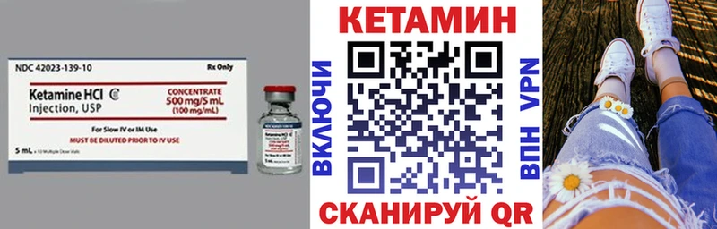 КЕТАМИН ketamine  МЕГА tor  Южноуральск 