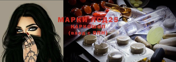 гашик Абинск