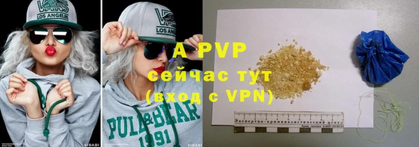 герыч Абдулино