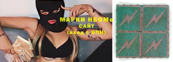герыч Абдулино