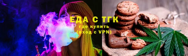 мефедрон мука Абаза