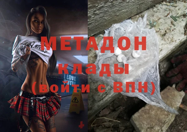 MDMA Premium VHQ Алексеевка