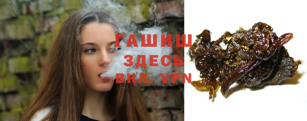 герыч Абдулино