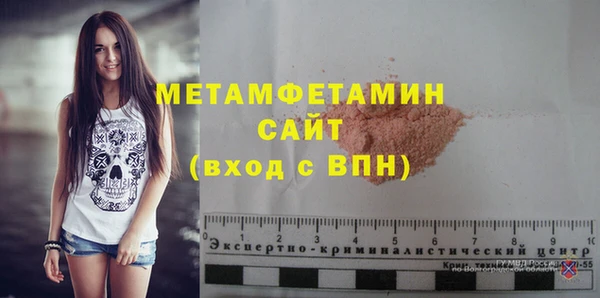 мефедрон мука Абаза