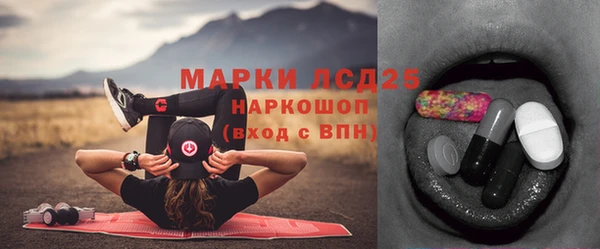 мефедрон мука Абаза