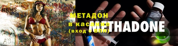 герыч Абдулино