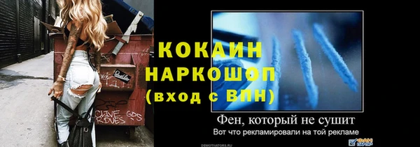 гашик Абинск