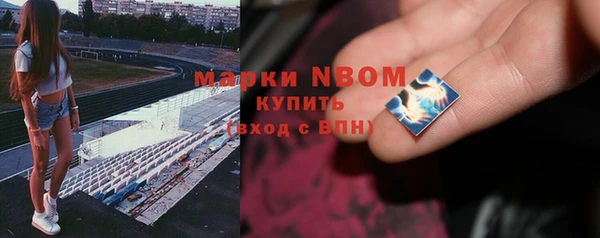 гашик Абинск