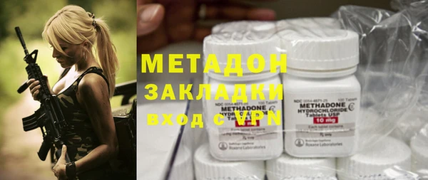 герыч Абдулино