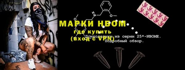 герыч Абдулино
