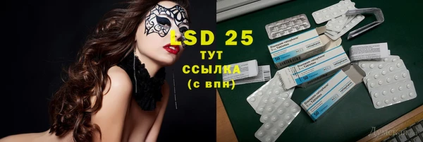 гашик Абинск