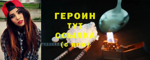 герыч Абдулино