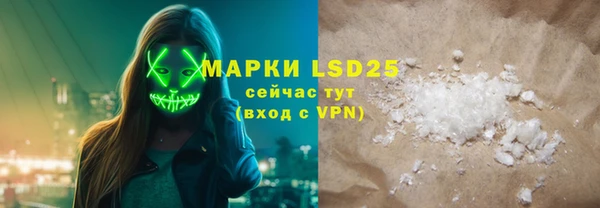 мефедрон мука Абаза