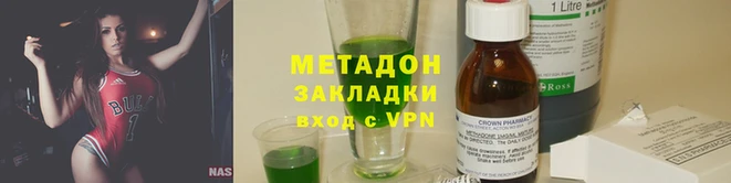 мефедрон мука Абаза