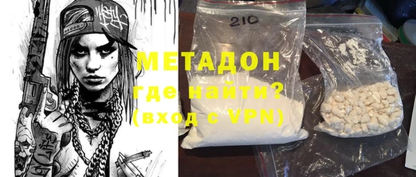 мефедрон мука Абаза