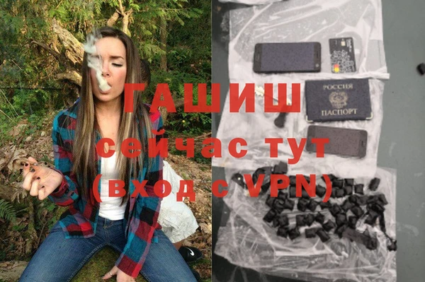 мефедрон мука Абаза