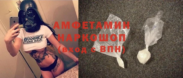 мефедрон мука Абаза