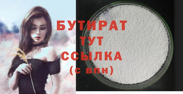 гашик Абинск