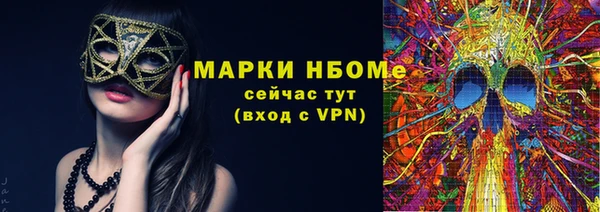 гашик Абинск