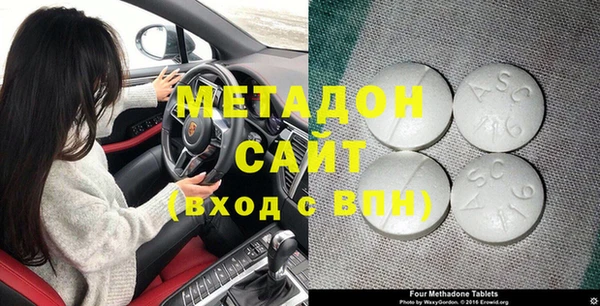 MDMA Premium VHQ Алексеевка