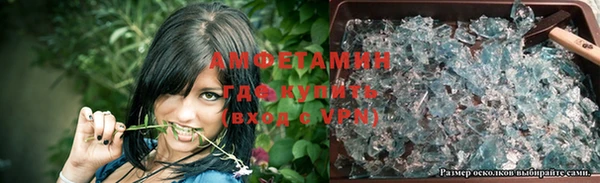 гашик Абинск