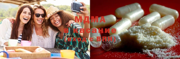 мефедрон мука Абаза