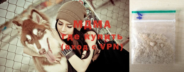 герыч Абдулино