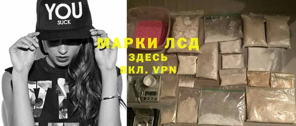 гашик Абинск