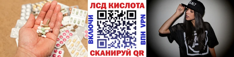 наркота Южноуральск LSD-25 экстази кислота