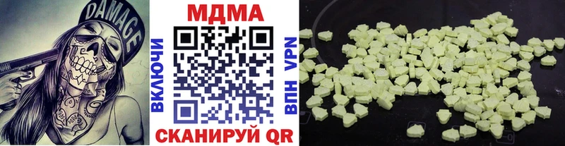 shop клад  даркнет сайт  Южноуральск  МДМА Molly 