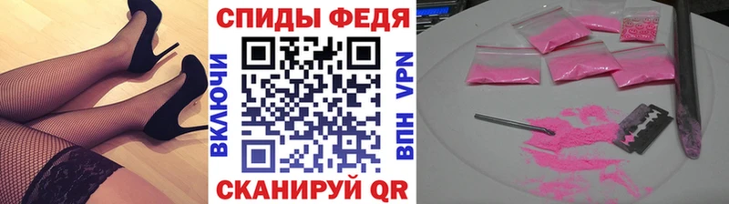 KRAKEN онион  Южноуральск  МЕТАМФЕТАМИН Декстрометамфетамин 99.9% 