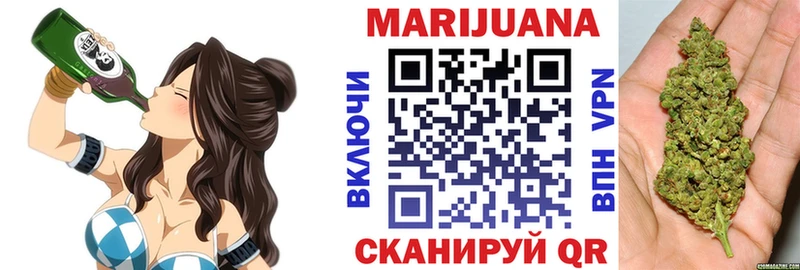 Канабис VHQ  mega   Южноуральск 